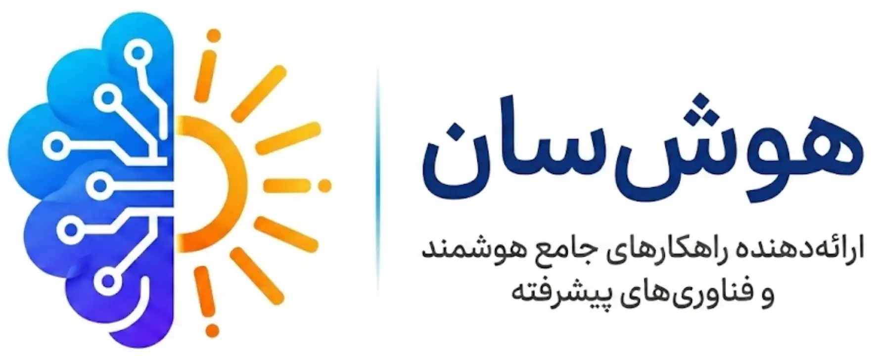 هوش‌سان